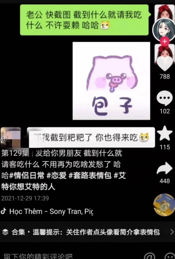 福缘圈子：免费送什么赚钱，日赚1000闷声发财的副业