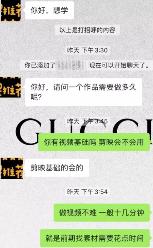 福缘圈子：免费送什么赚钱，日赚1000闷声发财的副业