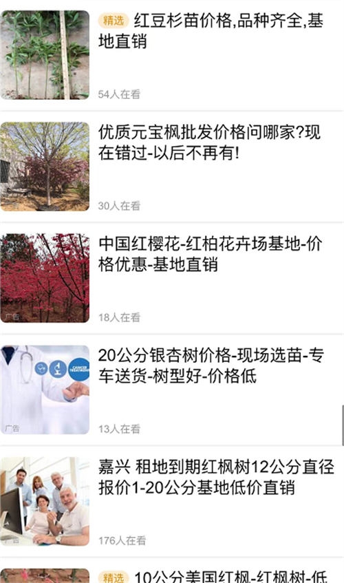 这样看广告，不仅能提升认知，还能赚钱