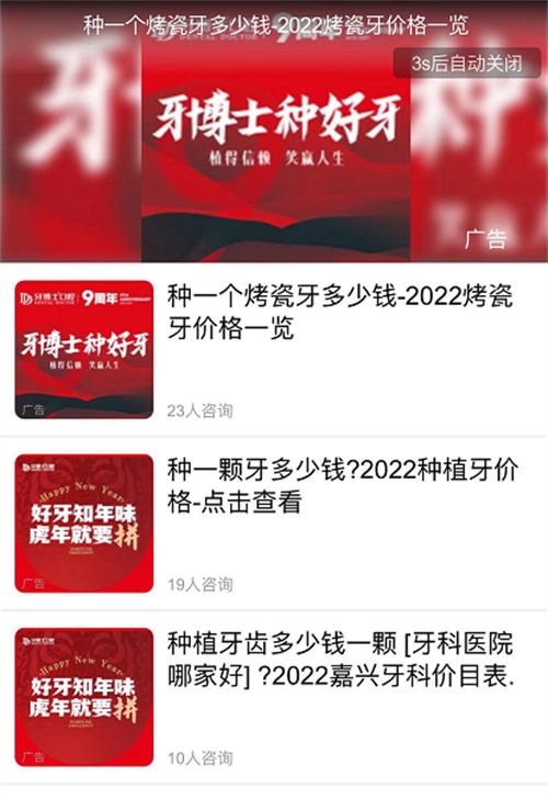 这样看广告，不仅能提升认知，还能赚钱