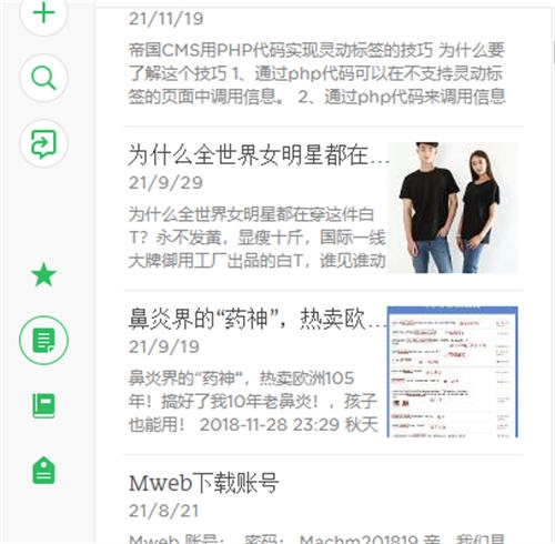 这样看广告，不仅能提升认知，还能赚钱