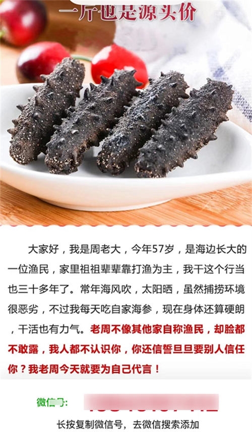 这样看广告，不仅能提升认知，还能赚钱