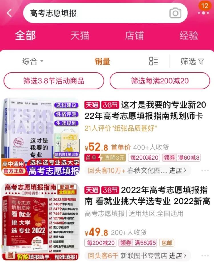 月入10万+分享一个互联网偏门项目,人人可操作 月入10万+分享一个互联网偏门项目,人人可操作