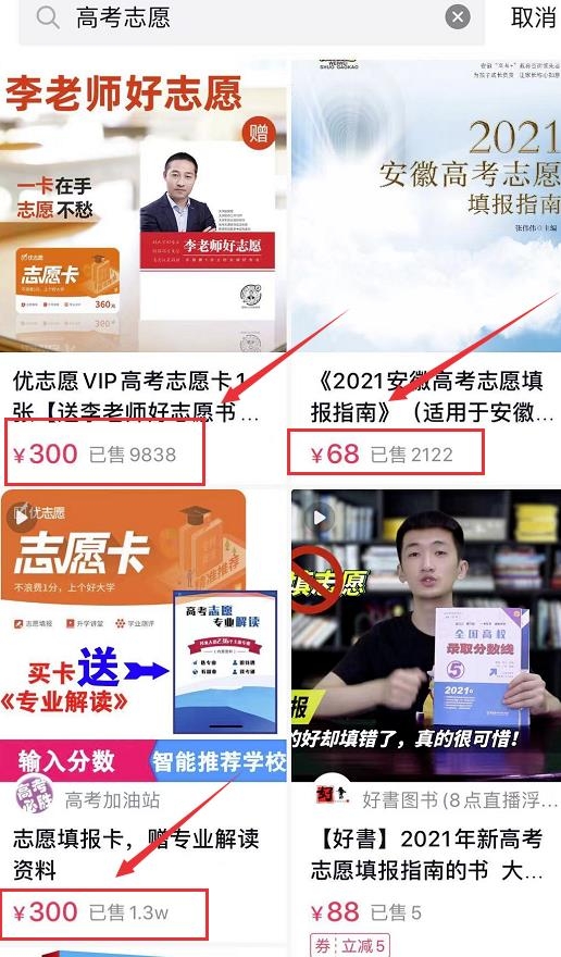 月入10万+分享一个互联网偏门项目,人人可操作 月入10万+分享一个互联网偏门项目,人人可操作