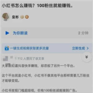 做知乎要知道这几点，流量轻松翻倍