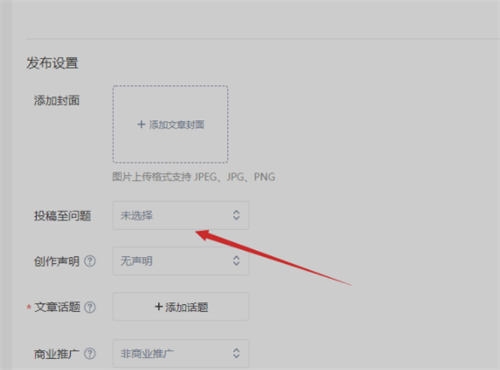 做知乎要知道这几点，流量轻松翻倍