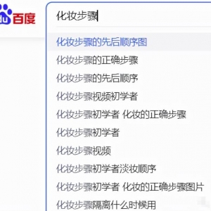 精准引流被加方法，日吸100+精准粉，小白也能轻松实操