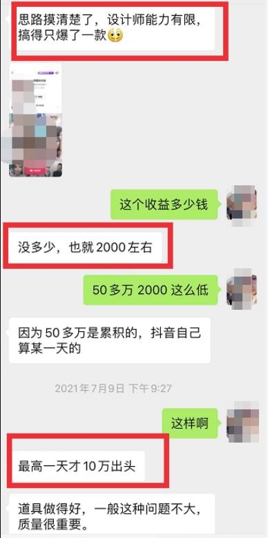 表情包被动兼职项目:月入10000+收入稳定、入门简单 表情包被动兼职项目:月入10000+收入稳定、入门简单