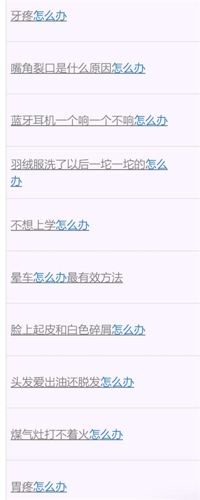 如果每个人都能做好这4点就能混好互联网