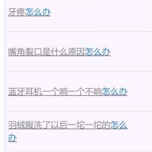 如果每个人都能做好这4点就能混好互联网