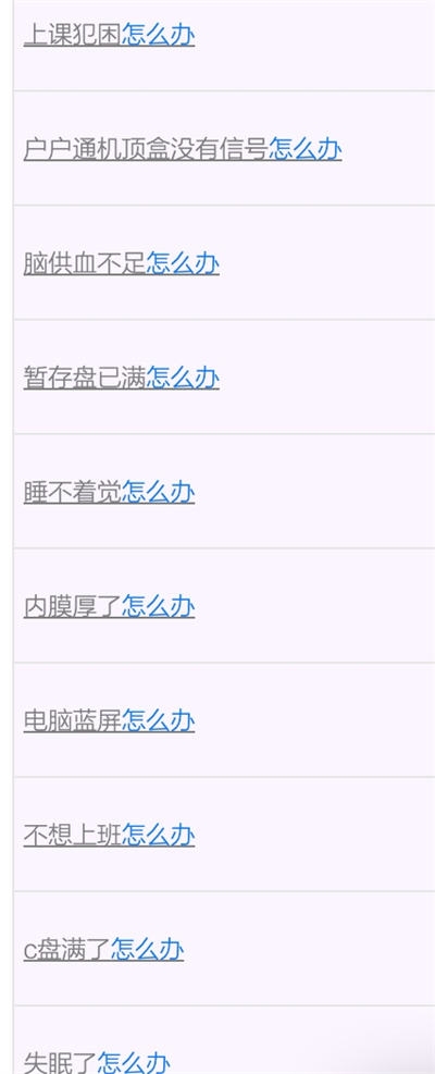 如果每个人都能做好这4点就能混好互联网