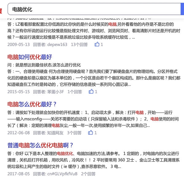 如果每个人都能做好这4点就能混好互联网