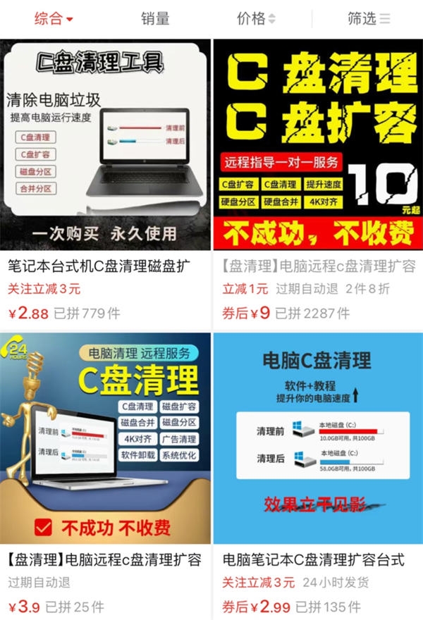 如果每个人都能做好这4点就能混好互联网
