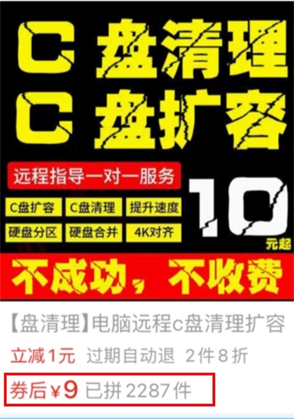 如果每个人都能做好这4点就能混好互联网