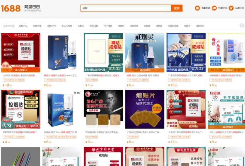 淘宝蓝海市场操作戒烟产品，月销量如此惊人