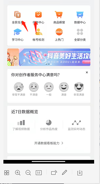 图片[4]-抖音零粉丝副业推荐，日入200+，人人可操作！-阿兴说钱