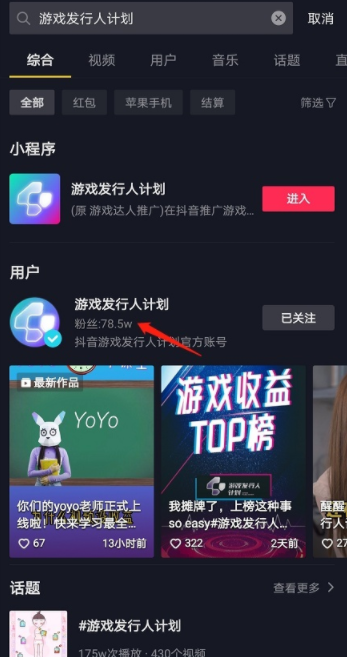 图片[9]-抖音零粉丝副业推荐，日入200+，人人可操作！-阿兴说钱
