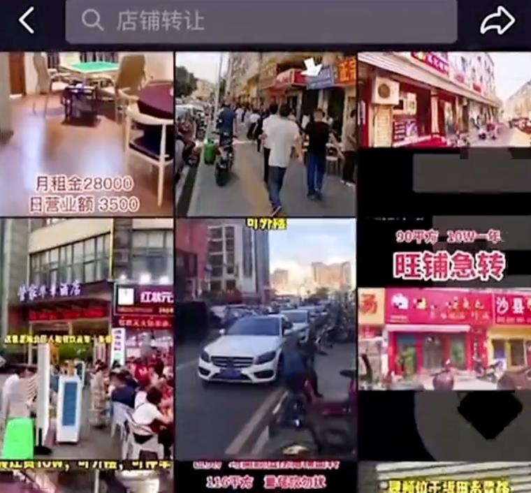 0元投资！月入万元最新賺钱项目：矩阵抖音同城转铺号