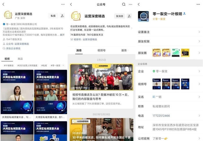 视频号首播破双10万+后，我们总结了11关键点