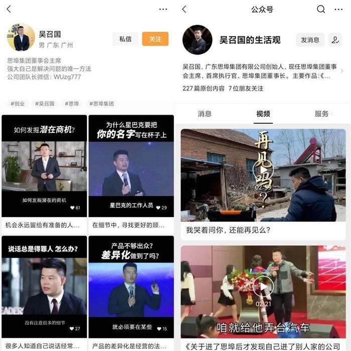 视频号首播破双10万+后，我们总结了11关键点