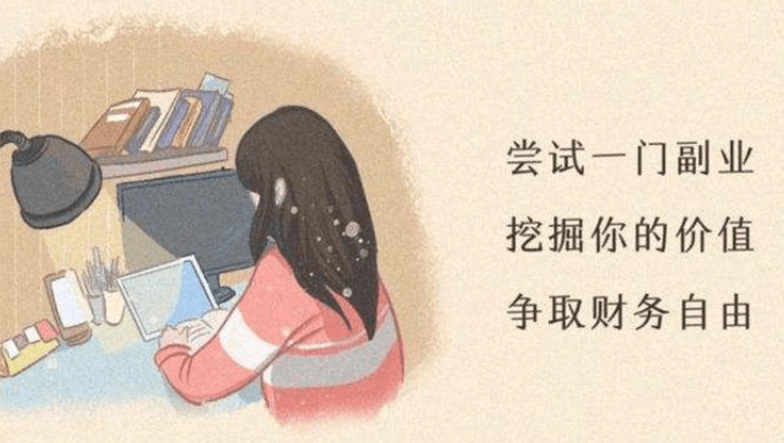 图片[1]-适合女孩在家做的副业，月入5000-10000很容易-阿兴说钱