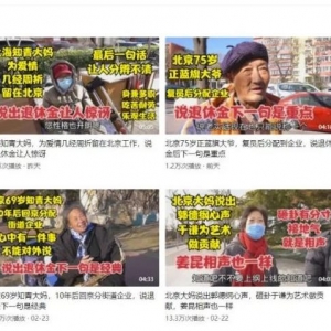 想做中视频，不想露脸，试试做这种号？