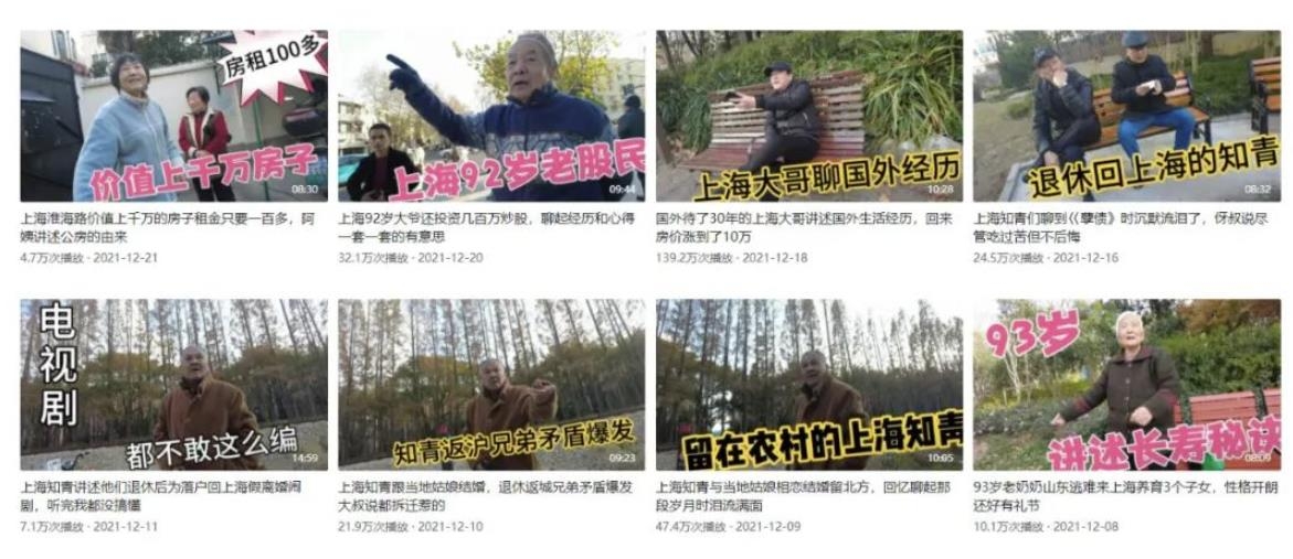 想做中视频,不想露脸,试试做这种号? 想做中视频,不想露脸,试试做这种号?