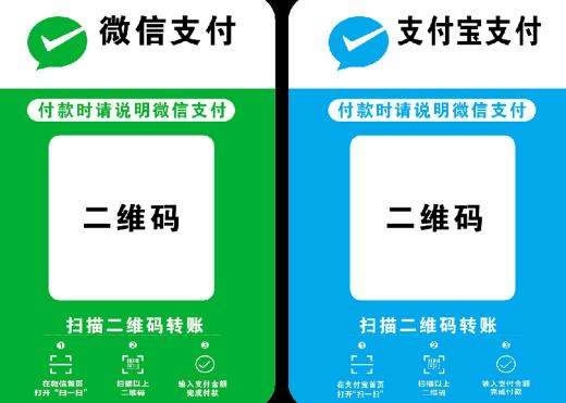 个人经营收款码来了,原个人收款码仍可使用 个人经营收款码来了,原个人收款码仍可使用
