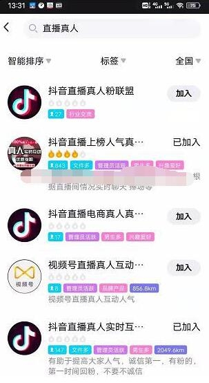 谈谈怎么搞流量，顺便释放个发财路子，每天赚个几百不难