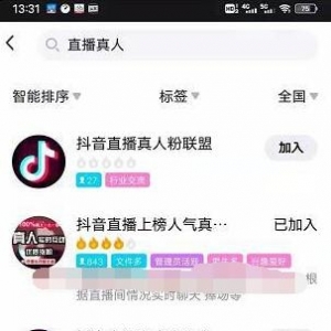 谈谈怎么搞流量，顺便释放个发财路子，每天赚个几百不难