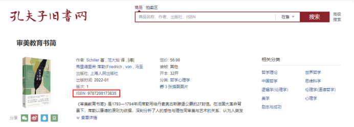 有偿找书项目,利用信息差日入200+(保姆级教程) 有偿找书项目,利用信息差日入200+(保姆级教程)