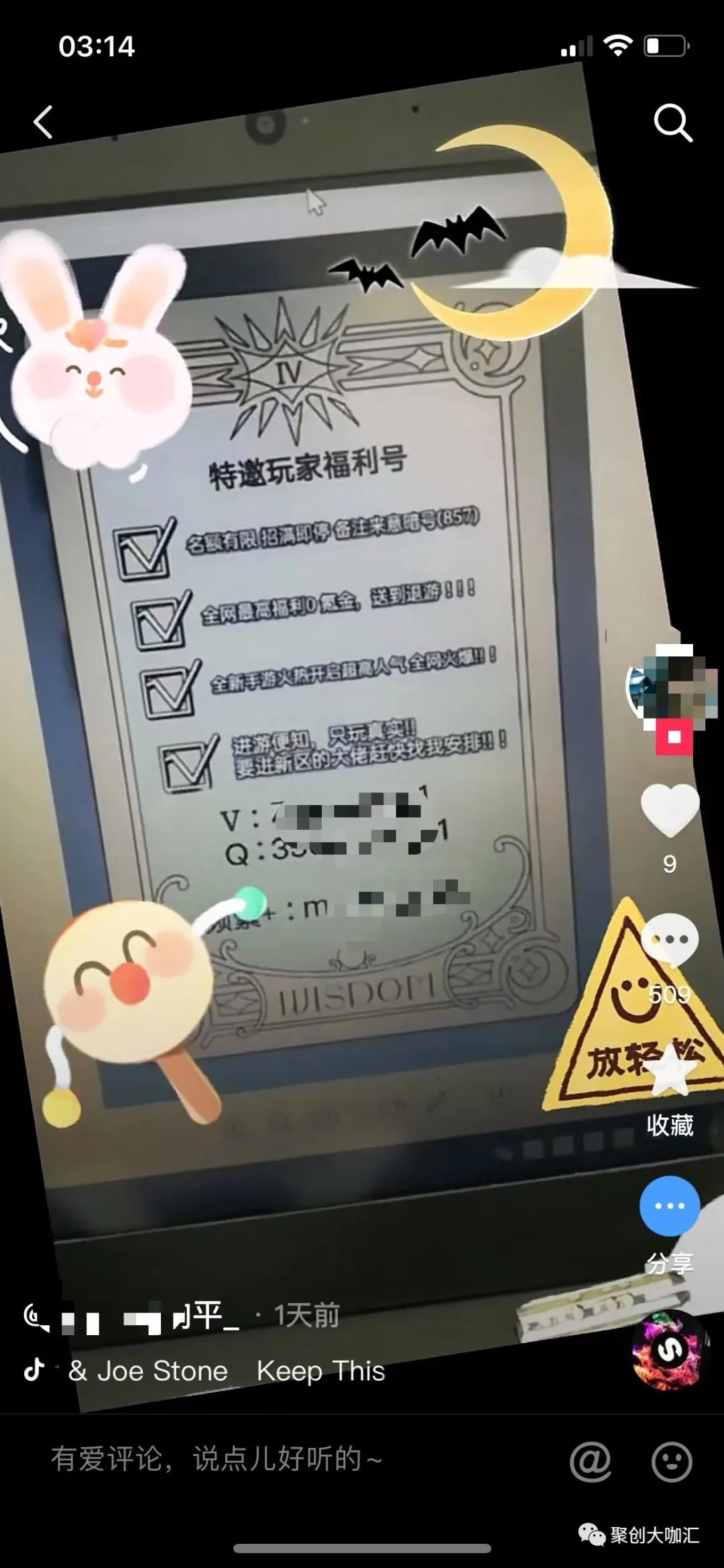图片[1]-日赚300-400的Sao操作截流玩法-阿兴说钱