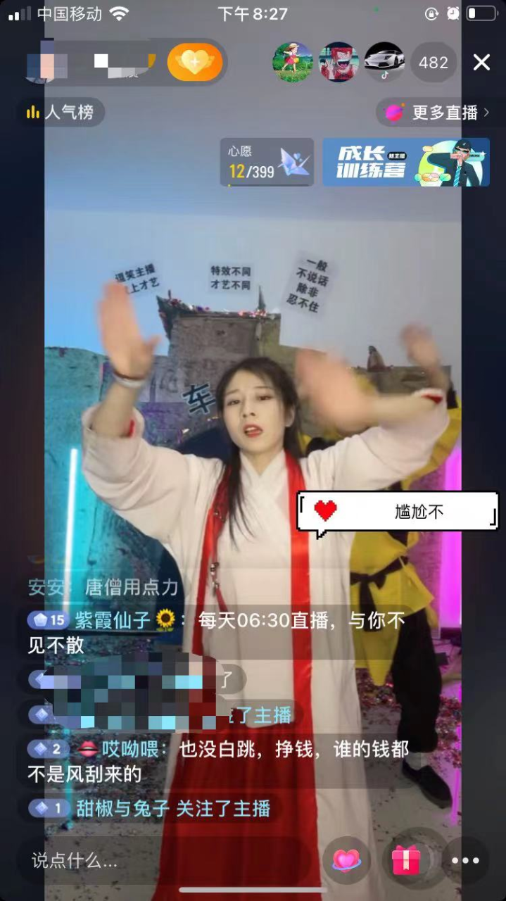 成本5毛的发财路子，一小时收入100块，好玩又赚钱