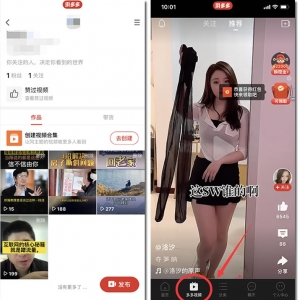 拼多多大力发展“多多视频”业务