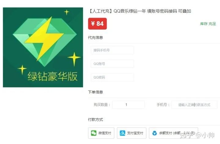 信息差虚拟资源赚钱项目,一单赚上百块,简单操作适合所有人 信息差虚拟资源赚钱项目,一单赚上百块,简单操作适合所有人
