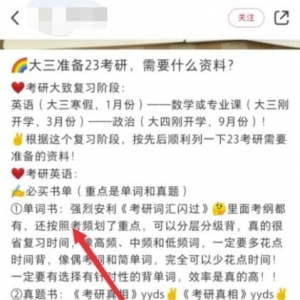 小红书虚拟赚钱项目，毫无技术含量，日收益100-200