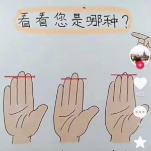 小白也能上手抖音赚钱野路子