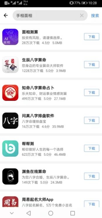 小白也能上手抖音赚钱野路子