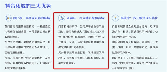 抖音的标签推荐算法变成粉丝推荐了