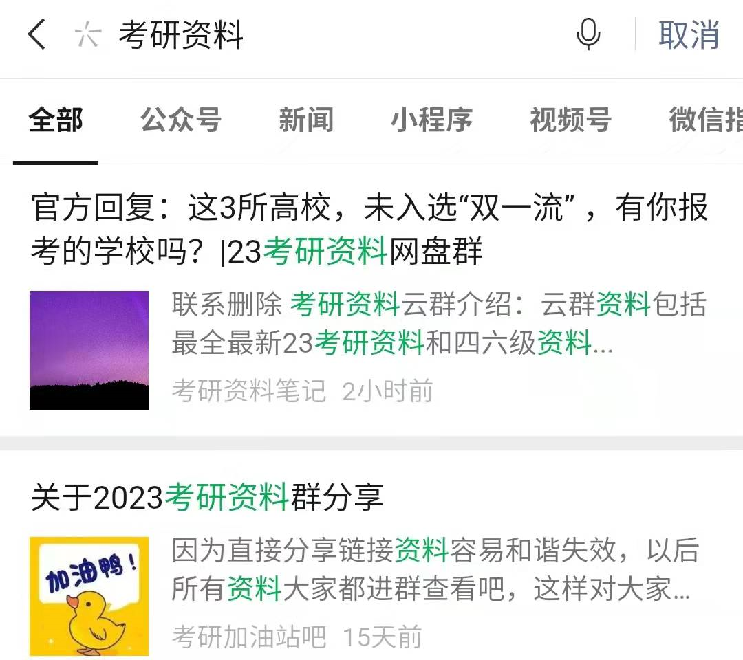 自动草稿