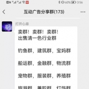 日入1000元的项目，无门槛零成本，人人可操作