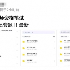 日赚几十小项目，升级优化后可以达到月入过万