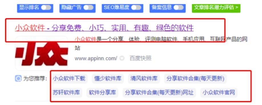 自动草稿
