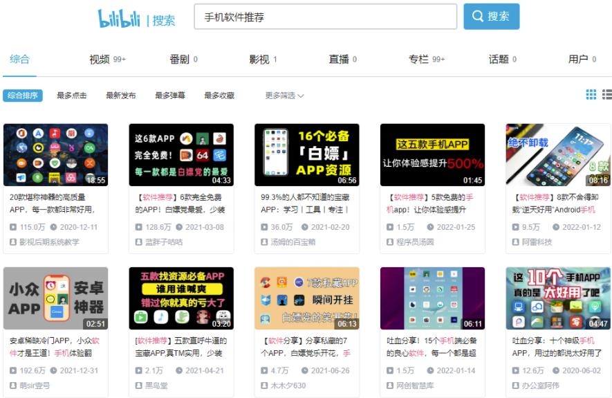 自动草稿