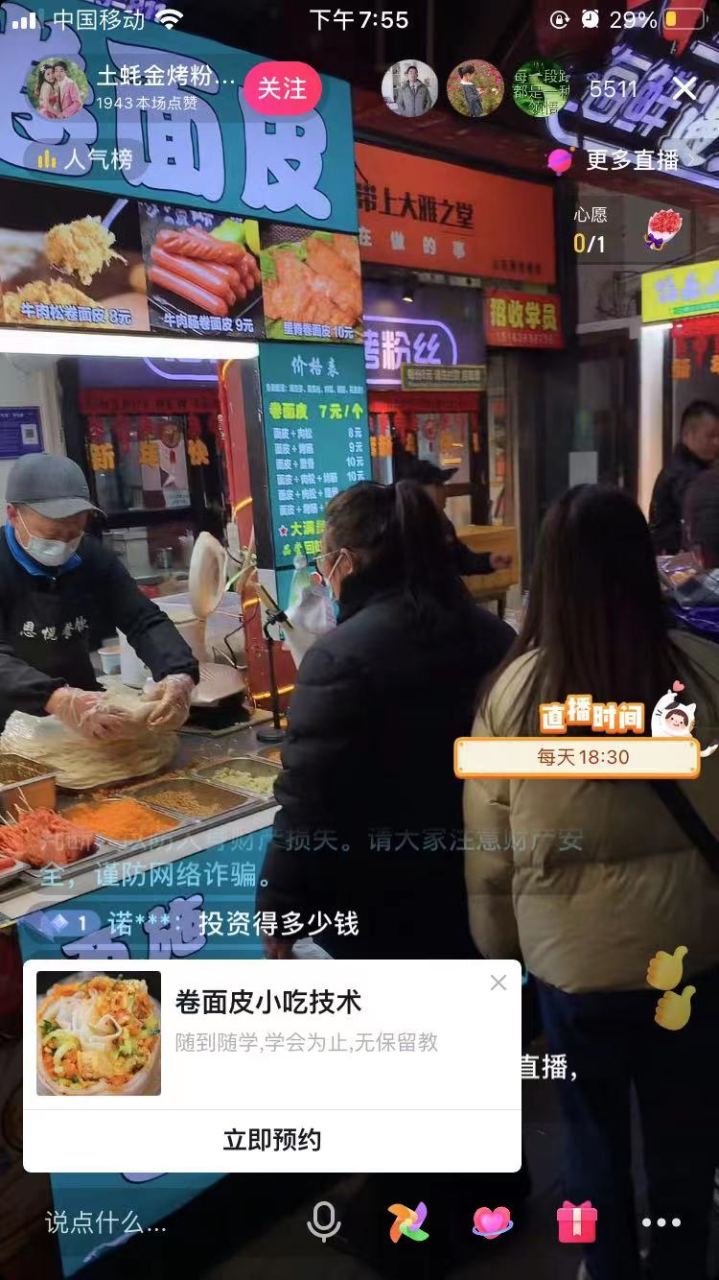 自动草稿