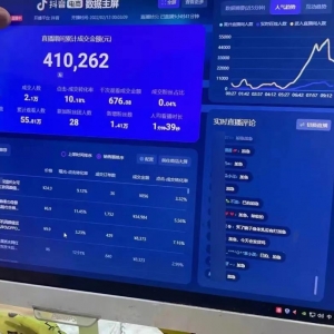 手把手教你做“超市录屏直播”，日入5000+，不信点进来看