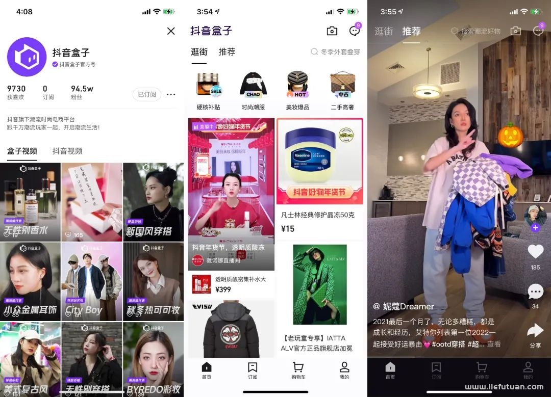 如何在抖音上开店赚钱,抖音盒子个人操作怎么挣钱? 如何在抖音上开店赚钱,抖音盒子个人操作怎么挣钱?