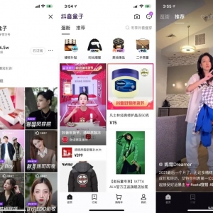 如何在抖音上开店赚钱，抖音盒子个人操作怎么挣钱？