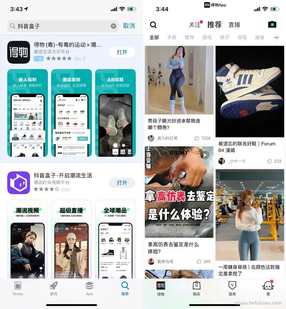 如何在抖音上开店赚钱,抖音盒子个人操作怎么挣钱? 如何在抖音上开店赚钱,抖音盒子个人操作怎么挣钱?