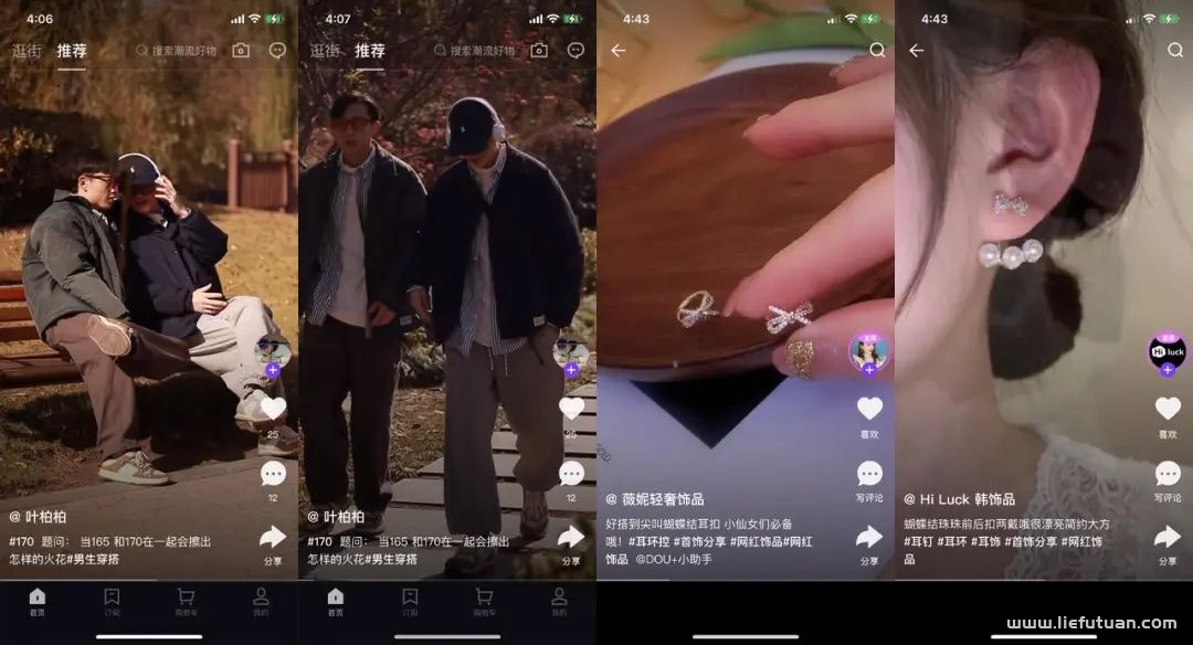 如何在抖音上开店赚钱,抖音盒子个人操作怎么挣钱? 如何在抖音上开店赚钱,抖音盒子个人操作怎么挣钱?